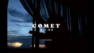 【Si Anas / Cakalanq】優しい彗星 / Comet - YOASOBI 『Beastars ED S2』 (Acoustic Cover) Resimi