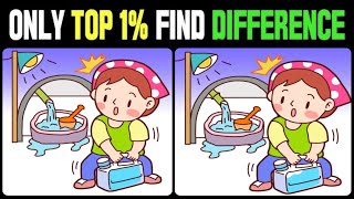 Spot The Difference: Can You Find Them All? [ Find The Difference ] | Riddle Hunt