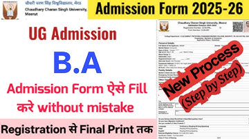 CCSU BA Admission Form 2025-26 || CCSU Registration form 2025 कैसे भरें? | CCSU BA Form Kaise Bhare