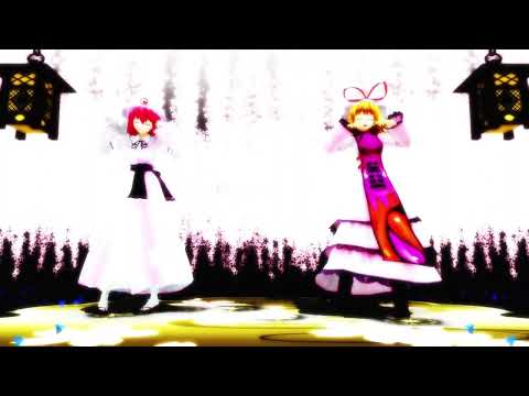 【東方MMD】ゆかゆゆに来世デ逢イマショウを踊ってもらいました。