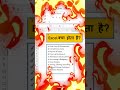 What is Excel? | Excel Introduction in Hindi | MS Excel Basics for Beginners | RDC Tech Lab