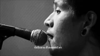 Video thumbnail of "ลูกชายของพ่อ ร.๙ - HeartyFord  「Official MV」"