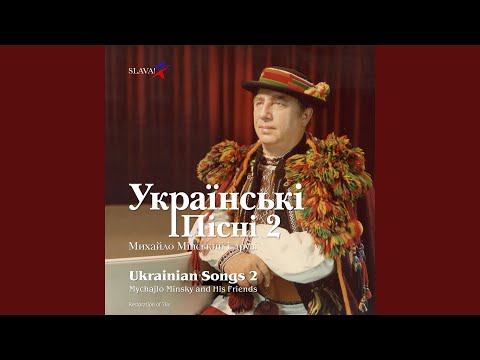 Ukrainian Anthem Ukrainian Anthem