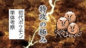 初代ポケモン ルージュラ単体考察 ゆっくり解説 Youtube