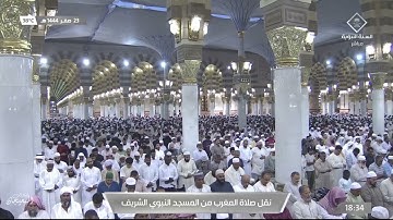 تلاوة من سورتي الزلزلة والعاديات للشيخ #عبدالله_البعيجان || مغرب الاثنين ٢٣ صفر ١٤٤٤هـ