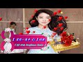 【 愛你一萬年 dj 】孫露 ( DJ 阿福 ProgHouse Remix )