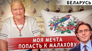 ПОСЛЕ СМЕРТИ МУЖА НАЧАЛА ПЕТЬ ПЕСНИ. Беларусь. Гомельская обл. Ветковский р.н с. Столбун