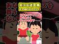 😆【笑える迷言集】天才娘のおつかい3【2ch風創作】