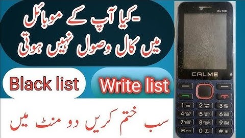 Allchaina mobile android phone whitelist blacklist number call busy masroofchaina mobile android