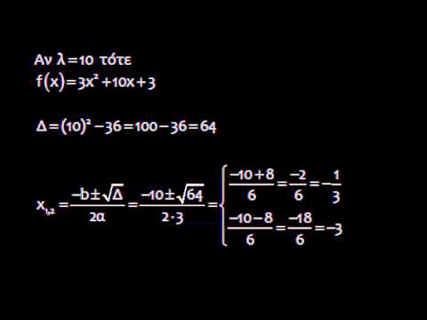 Βίντεο: Τι είναι μια εξίσωση οικογένειας γεγονότων;