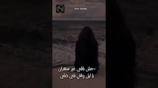 احمد كامل - بعد الكلام اللي اخره سلام