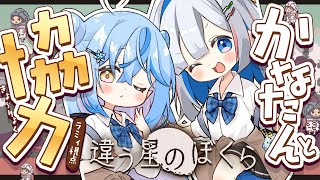 雪花ラミィの配信のサムネイル画像