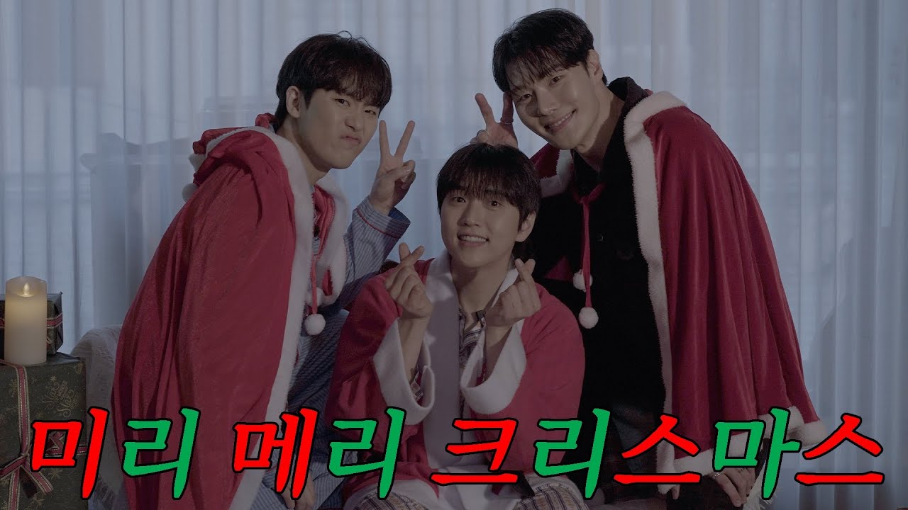 메리 크리스마스! 🎄 뮤지컬 