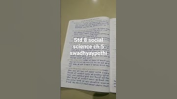 std 8 social science sem 2 chapter 5 swadhyaypothi solution 🙏🙏🙏