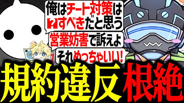 APEXの諸悪の根源チーターの対策を考えるボルズ達【VOLzZ/NIRU/しゃなむ/切り抜き