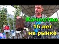 Саженцы плодовых деревьев от Сергея. #Варениковская