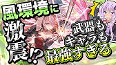 グラブル ゲイボルグ 石油武器 最終上限解放 神スキル詰め混みすぎて環境が心配 Voiceroid実況 琴葉姉妹 Youtube