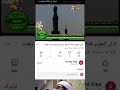 اذان المغرب الشيخ محمد رفعت قناة الرحمة نسائم اذان المغرب الشيخ محمد رفعت قناة الرحمة نسائم