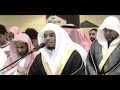 ما أجملها من تلاوه يا شيخ ياسر من تسجيلات جامع الدخيل بالرياض ما أجملها من تلاوه يا شيخ ياسر من تسجيلات جامع الدخيل بالرياض