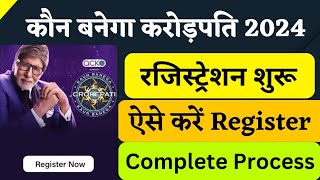 KBC Season 16 Registration Complete Process | How to Register in KBC | KBC Registration 2024 screenshot 2