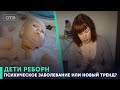 Итоги недели: детям -- тамагочи, взрослым -- куклы реборн