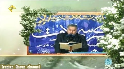 الإسراء 80-84 مقطع رائع تلاوة قديمة 1991 - القارئ محمد جواد بناهي