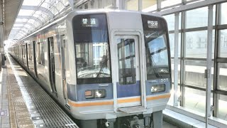 レア運用 南海電鉄 1000系 1005編成:普通 関西空港行き