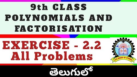 9th Class Maths Polynomials and Factrorisation in Telugu