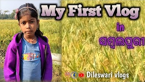 MY First vlog in sambalpuri 