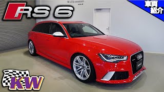 【bond cars Nagoya】Audi RS6 Avant【車両紹介】