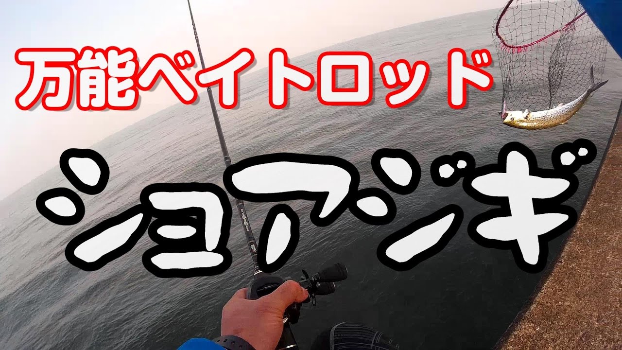 アブガルシア クロスフィールド のインプレ アブタックルがアツい 暮らし の