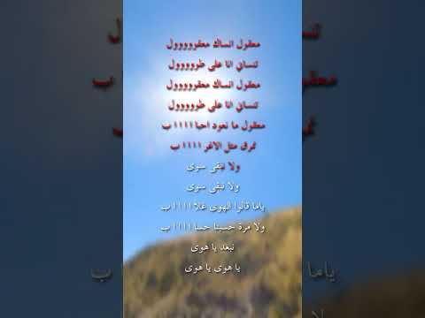 لحن و عزف اغنية معقول انساك معقول
