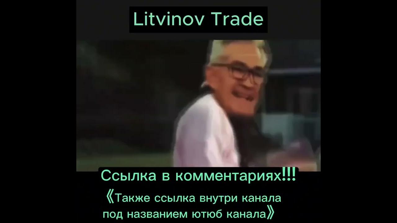 Танец литвина. Новый танец литвина 2023. Новый танец литвина 2023. Научиться танцу литвина. Новый танец литвина 2023.