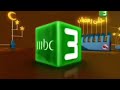 رمضان فواصل جميع MBC3 