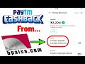Paytm Cash 2023 | Earn Paytm Cash | Refer 5paisa earn paytm cash | 5 paisa paytm |