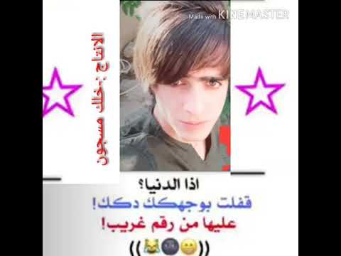 المايتعدل يتبدل إبدله بكاسه وسكي