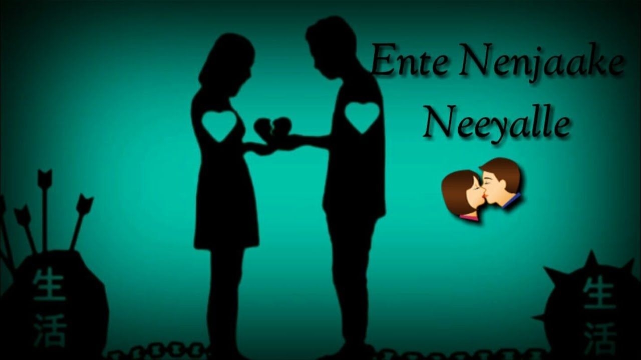 Ente nenjaake neeyalle lyrics Ambili  Nostalgicbeatz