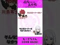 えーでちゃん COME BACK！『夜桜さんちの大作戦』～SPYDAY RADIO～　第18回配信中