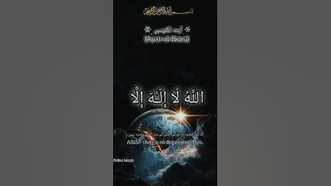 A Heart Touching Recitation of Quran# Must Listen #Aytul kursi#islamicvideo #2025shorts