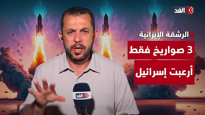 دمار كبير نتيجة 3 صواريخ باليستية فقط فماذا لو سقطت العشرات؟.. رعب داخل إسرائيل بعد الرشقة الأخيرة