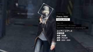 ウォッチドッグス　TGSトレーラー
