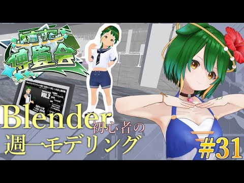 【Vtuber】グッズ＆ファンアート置き場！22時からニンテンドーダイレクト同時視聴！【小浦すてぃ博づくり】