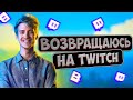 Jarvis играл в Фортнайт на стриме? | Ninja подписал контракт с Twitch | ПВЕ теперь нет на MacOS