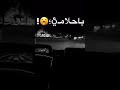 غريب المخلص خيبة أنسا وانسا ذكراه