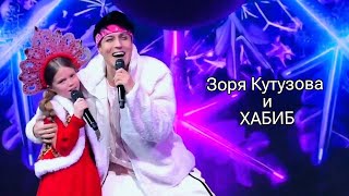 Зоря Кутузова и Хабиб - Ой мороз на шоу Лучше всех