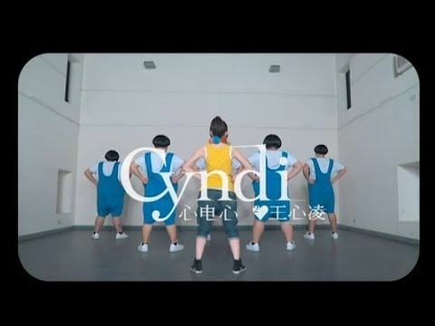 王心凌 Cyndi Wang - 心電心 Heart To Heart (官方完整版 MV)