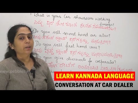Learn Kannada Language | Learn Kannada through English | At Car Dealer | ಕಾರ್ ಡೀಲರ್ ನಲ್ಲಿ
