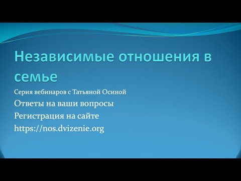 Ответы на вопросы. 26 июня 19.00