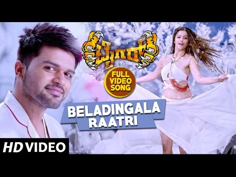 Beladingala Raatri Full Video Song || Tiger Kannada Movie || Pradeep, Madhurima || Arjun Janya