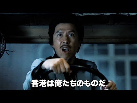 初回生産限定 追龍 ドニーイェン アンディラウ ジェイソンクワン Amazon.co.jp: 追龍 [DVD] : ドニー・イェン, アンディ・ラウ